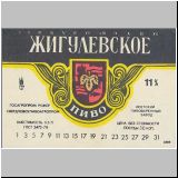 jekateins (49).jpg